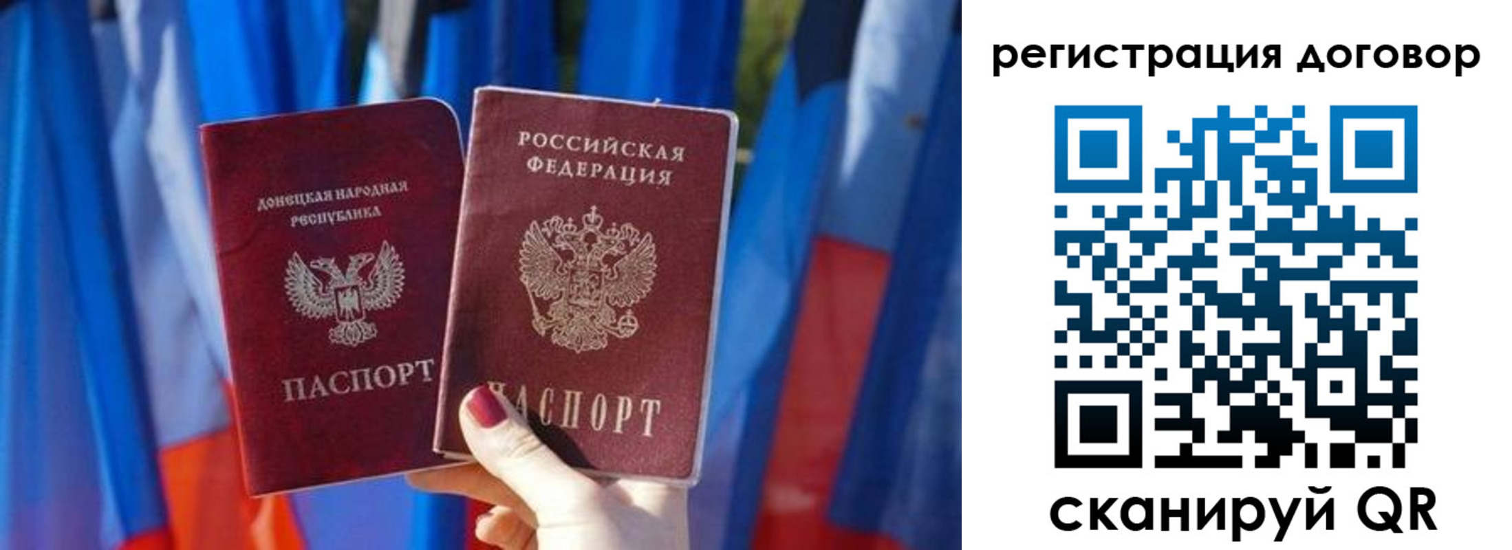 временная регистрация 2025 в Ивантеевке