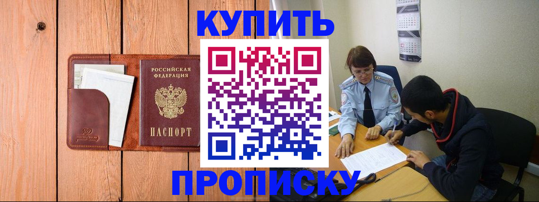 временная регистрация госуслуги в Ивантеевке
