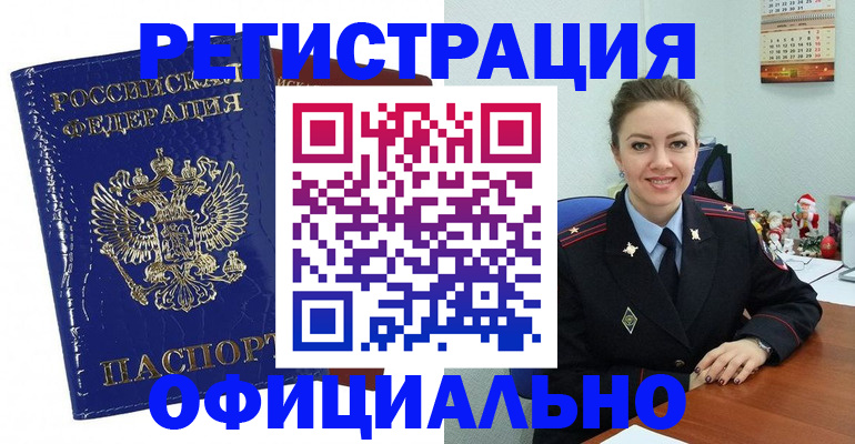 регистрация для дет. сада в Ивантеевке