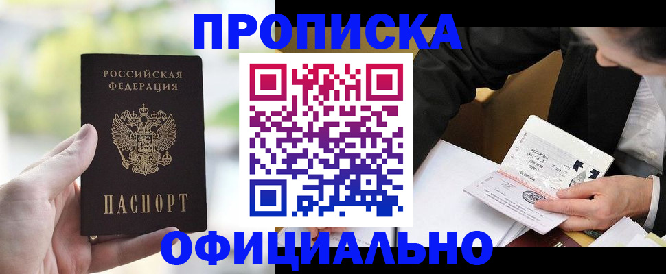 регистрация для дет. сада в Ивантеевке